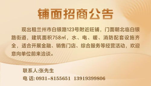 蘭州市城關區5000名環衛人繪制新春“敬業?！?數字內容制作服務點亮平凡崗位